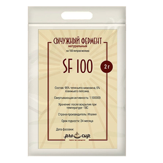 Сухой сычужный фермент MicroMilk SF100 (на 100 литров молока)