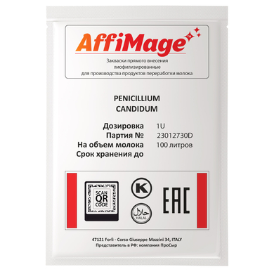 Белая плесень Penicillium Candidum AFFIMAGE® (1U)