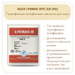 Закваска для Чеддера ALCE LYOBAC OTC 5/6 (1U)