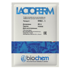 Закваска Lactoferm-Biochem MSO (20U)