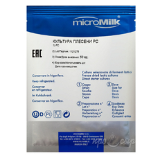 Белая плесень Penicillium Candidum (PC), MicroMilk (50U)
